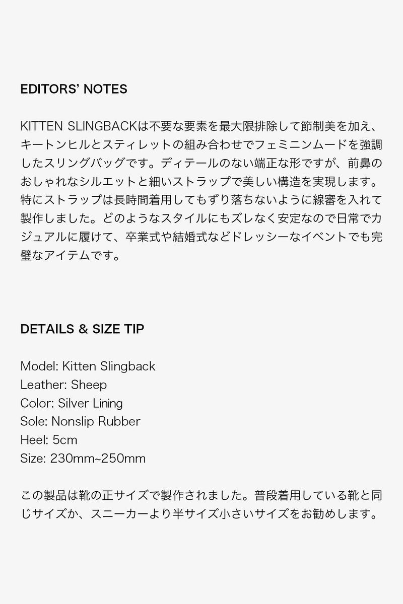 KITTEN SLINGBACK IN SILVER LINING