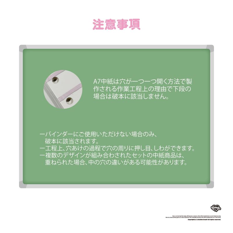 A7 strawberry refill set