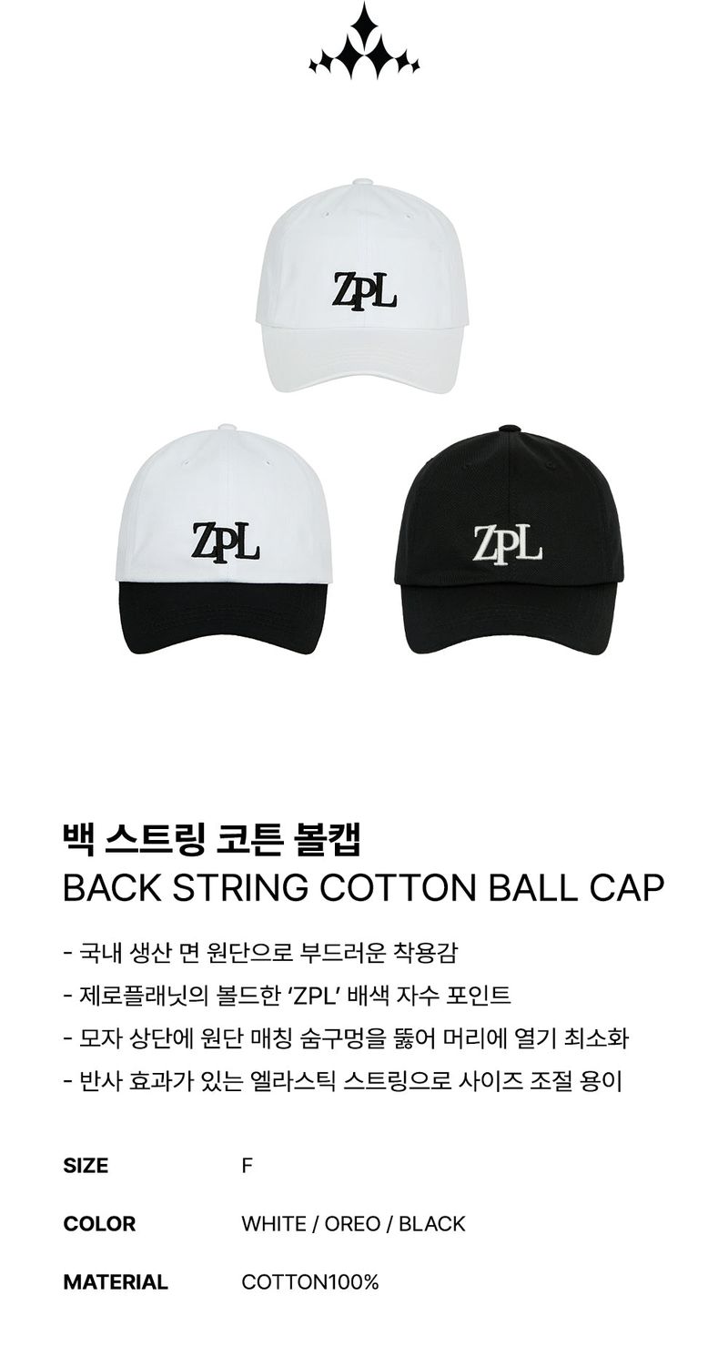 ZEROPLANET（ゼロプラネット）の「裏ストリングコットンボールキャップ/Back String Cotton Ball Cap [3カラー]（帽子）」