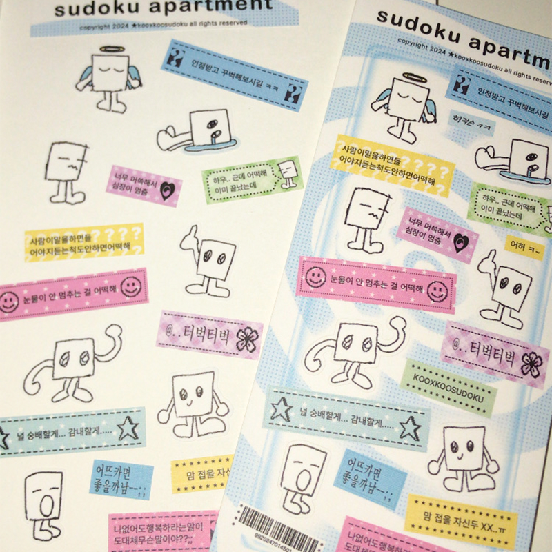 sudoku apartment sticker