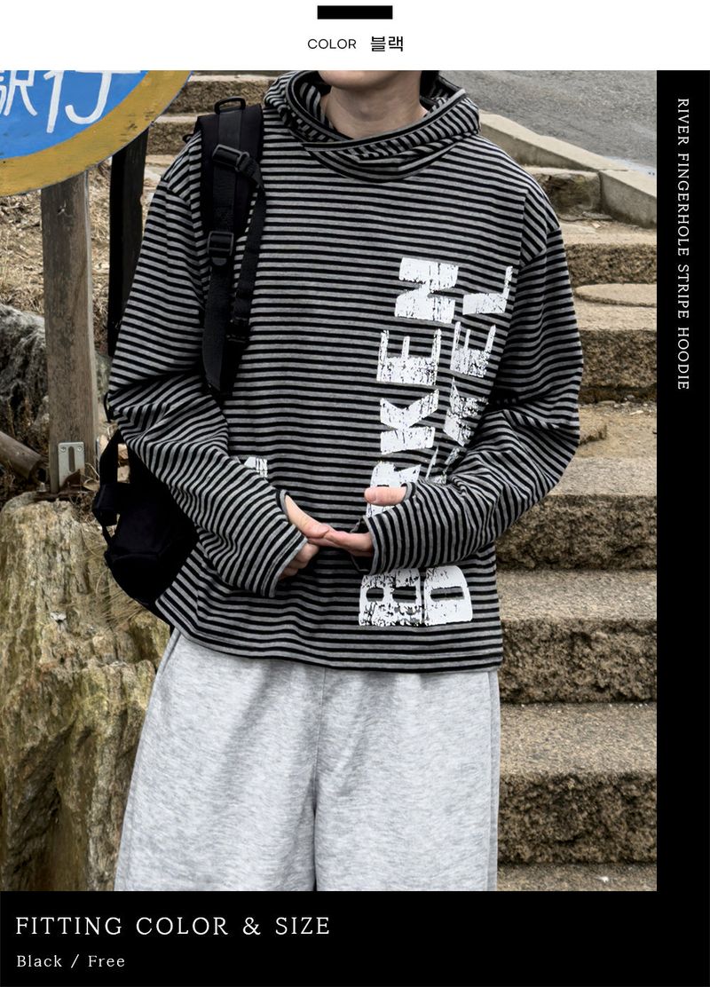 River Fingerhole Stripe Hoodie