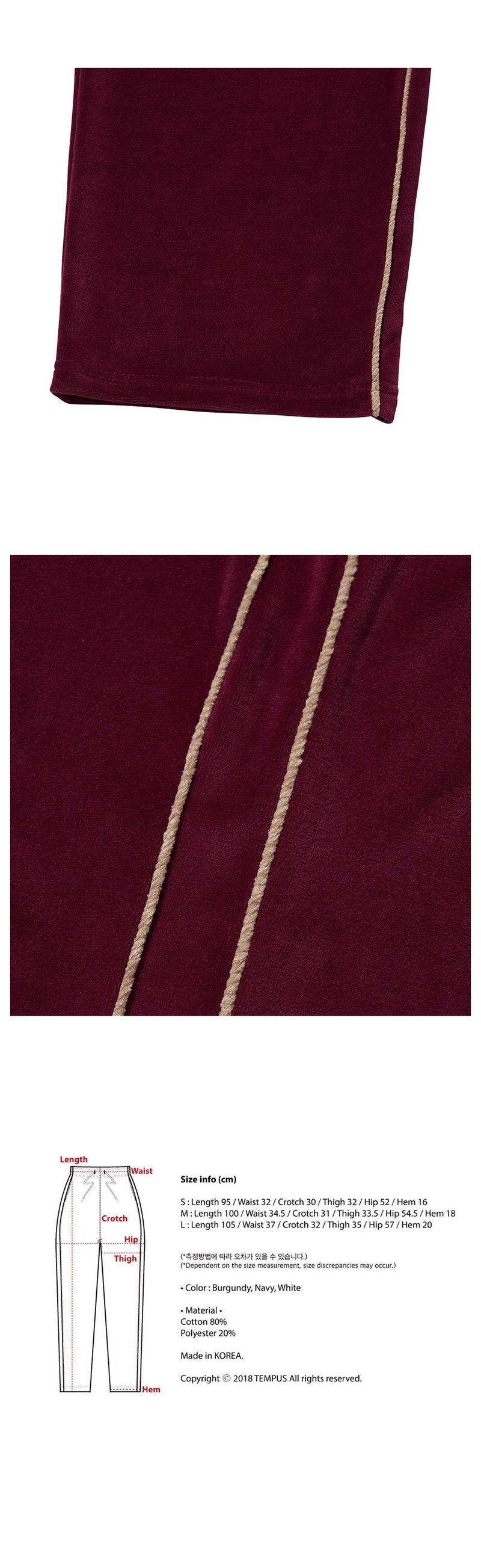 SIGNATURE TRACK PANTS [BURGUNDY]