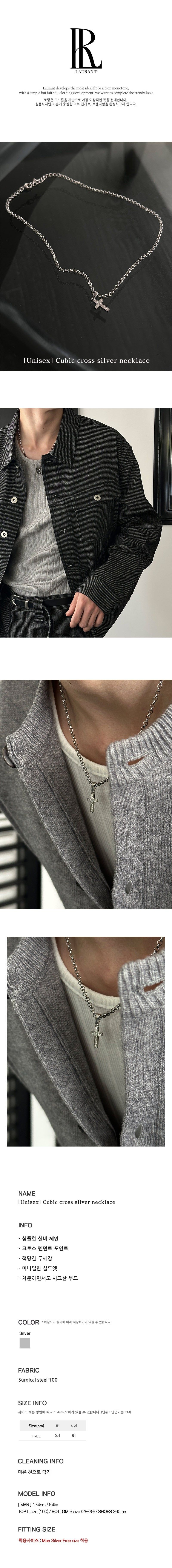 [Unisex] Cubic cross silver necklace