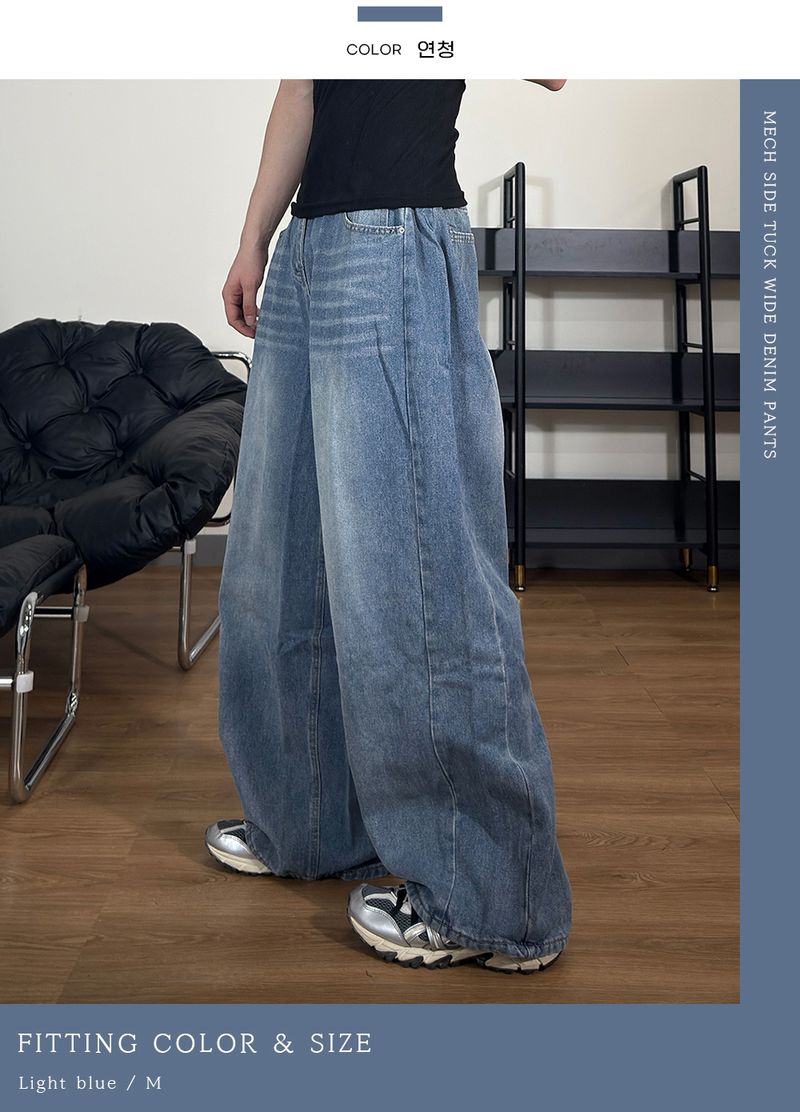 Mech side tuck wide denim pants
