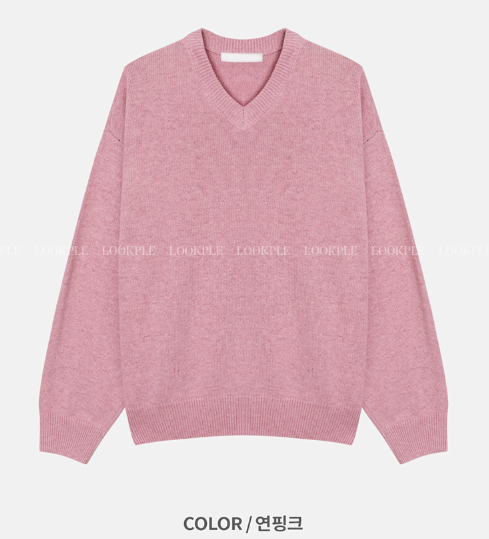 Urban Lambs Wool Overfit V-Neck Knit