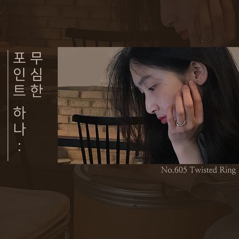 SVR-605 Kang Daniel Worn Silver 92.5 Twist Silver Ring Couple Ring Friendship Ring