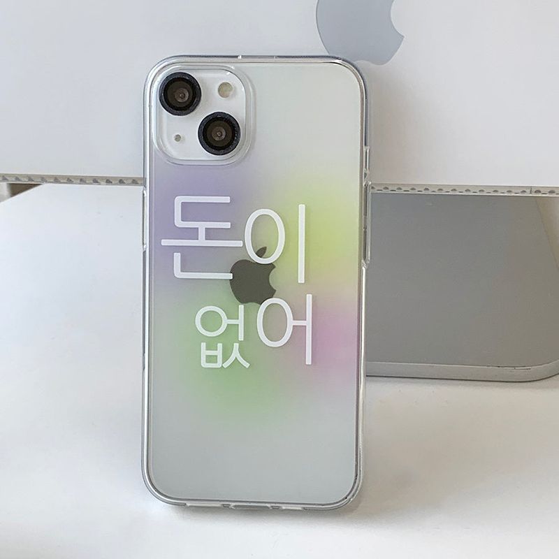 Rainbow(White) - Keep Going Phone Case