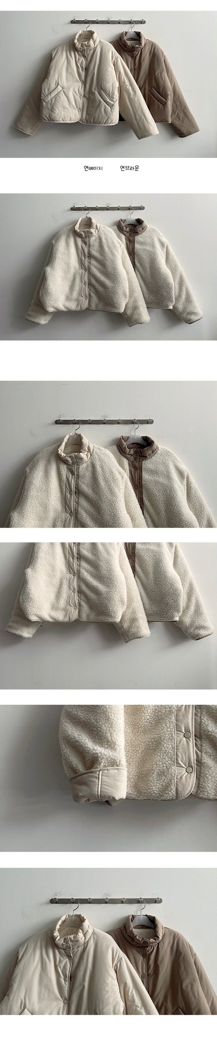 Shattie reversible double-sided wool padded jumper