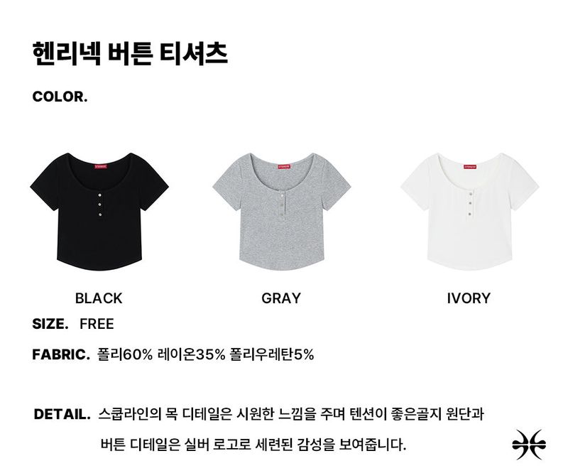 Henley Neck Button T-Shirt (26STP-SSTS03)