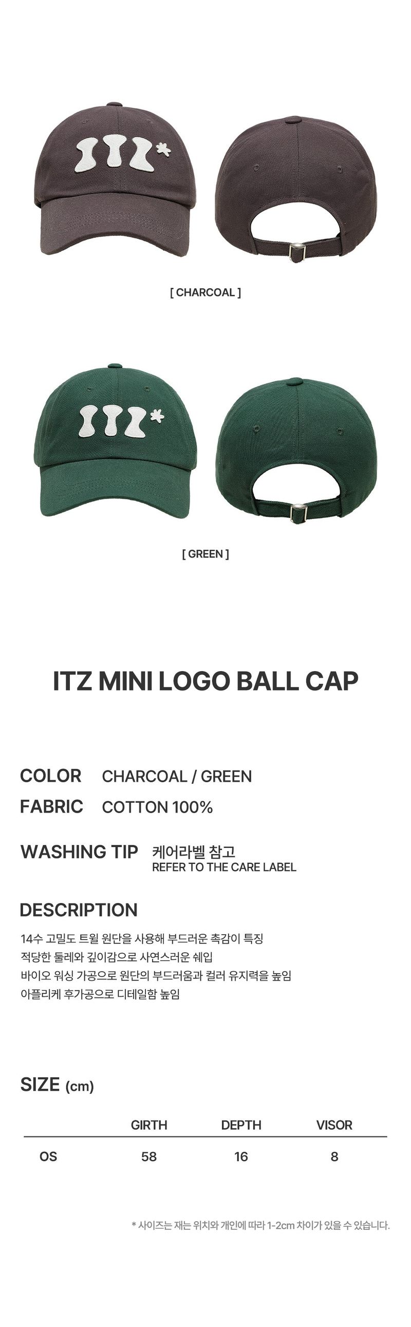 ITZ MINI LOGO BALL CAP - GREEN
