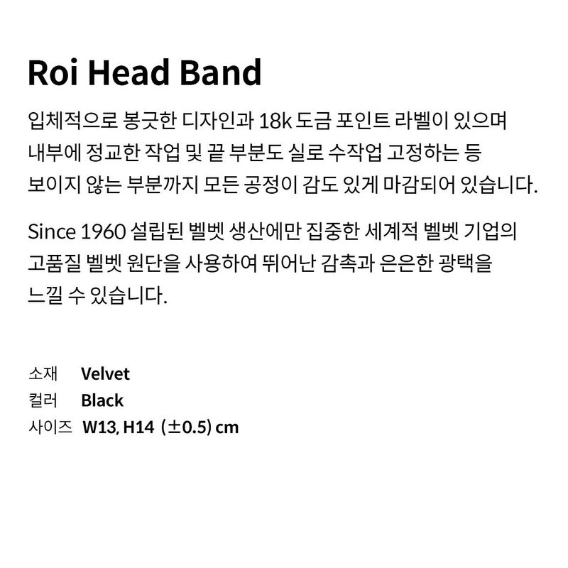 Roi Head Band