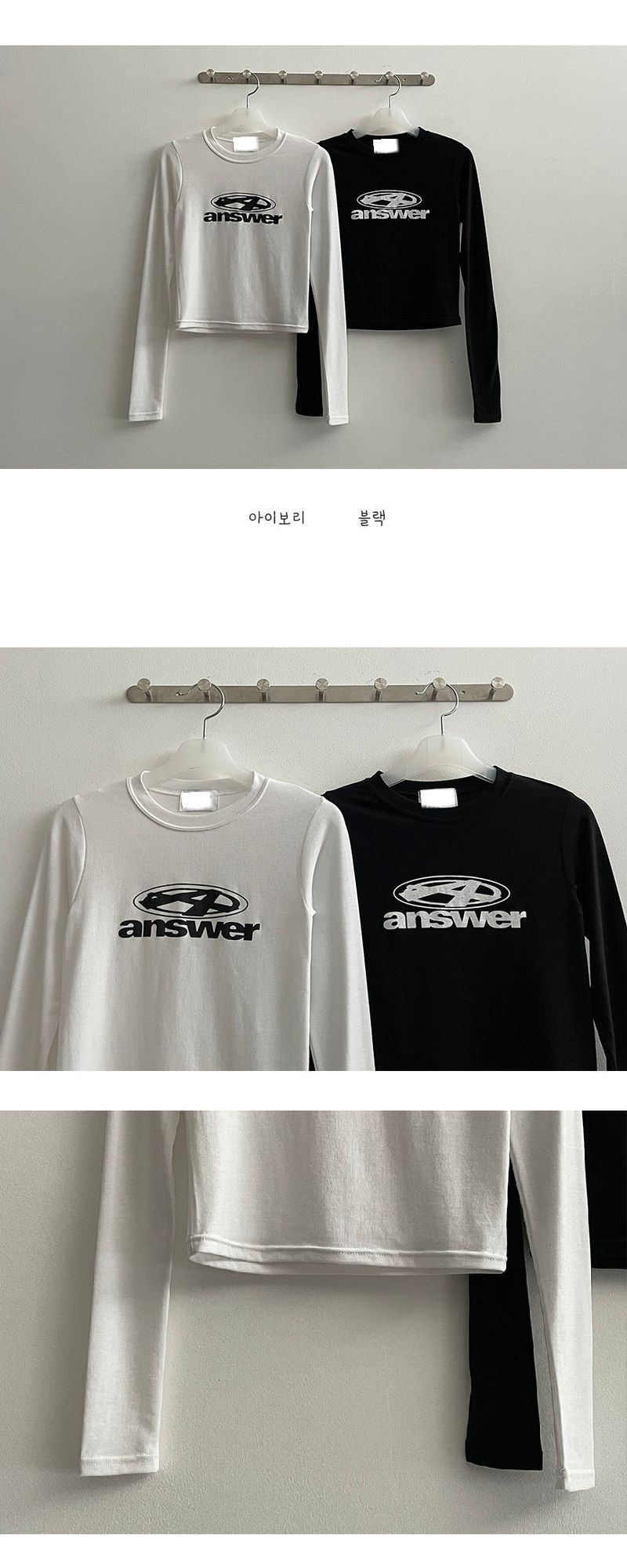 Endless Spandex Slim Long Sleeve Tee