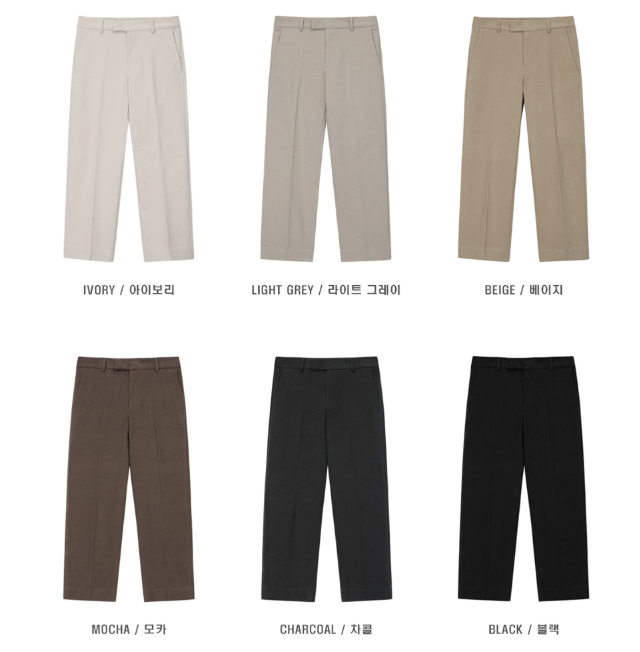 Logane Brushed Slim 9 Part Back Banding Cotton Pants