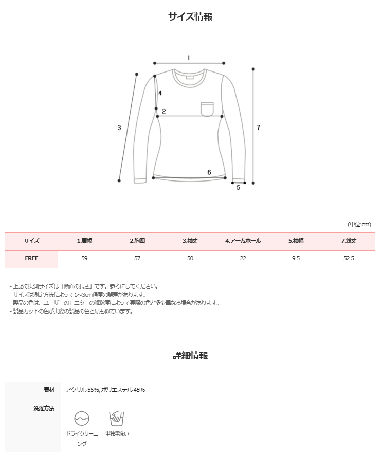 EZ Cozy Basic Round Knit (9color)