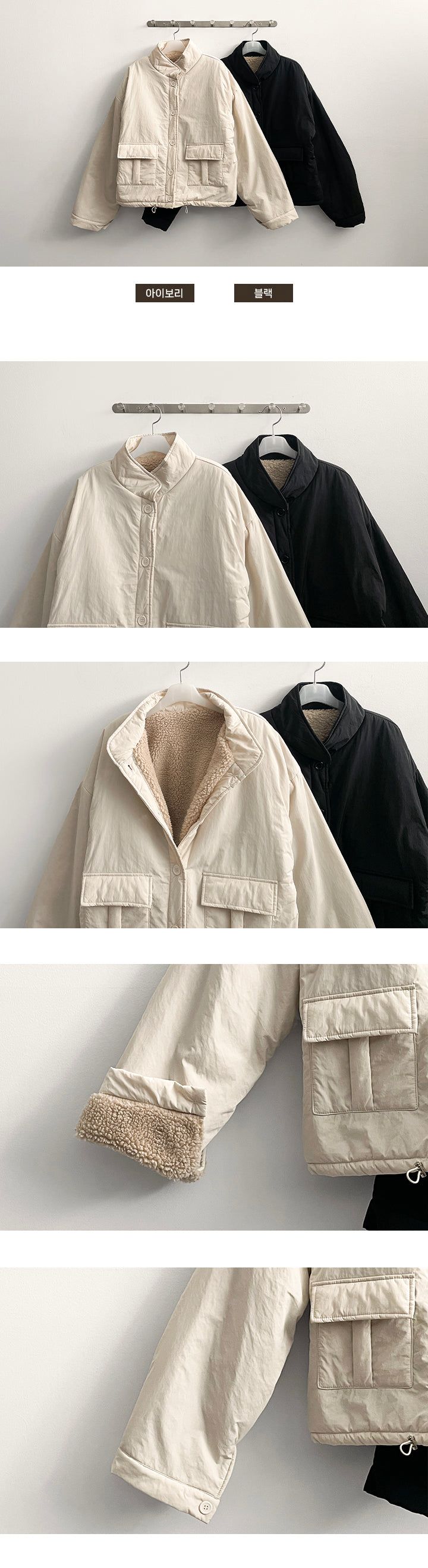 Dewey Pocket String Bubble Jumper
