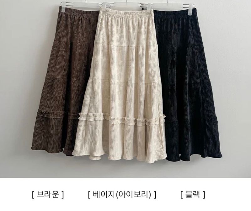 Rian Linkle cancan frill bendable long skirt