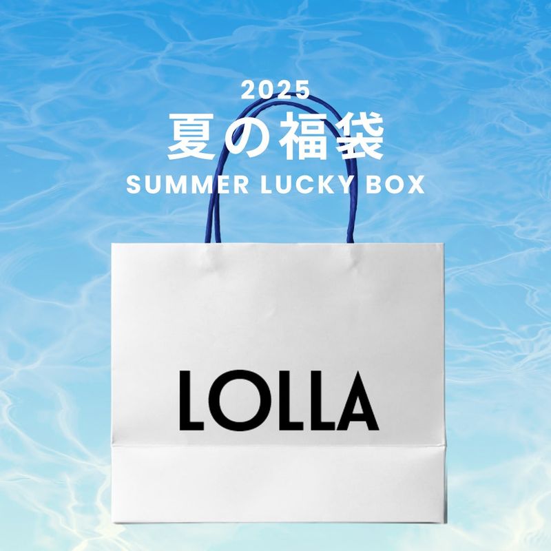 LOLLA（ローラ）の「2025 SUMMER LUCKY BOX (LOLLA)（Lucky Bags）」