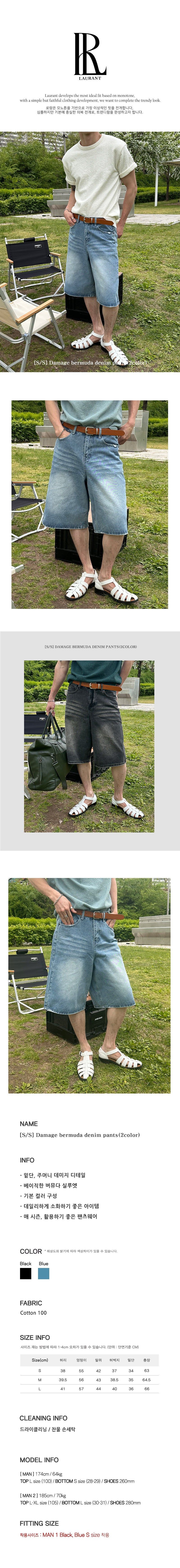[S/S] Damage bermuda denim pants(2color)