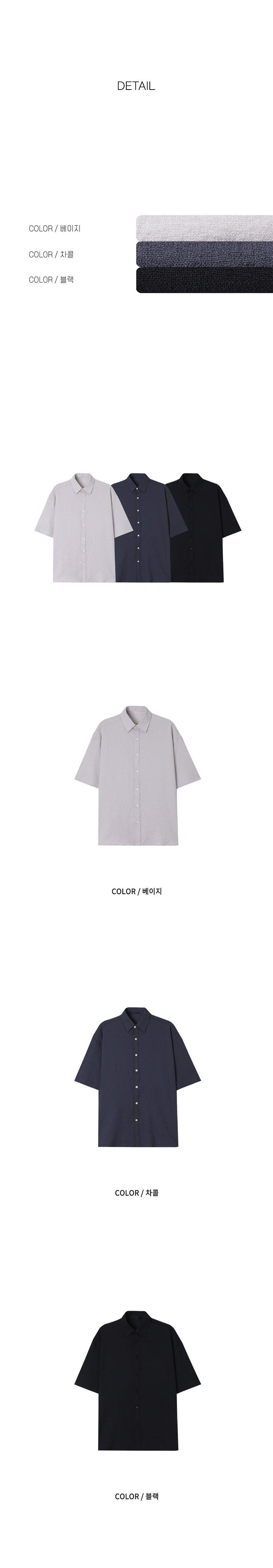 [SET UP가능] Minimal half shirts(3color)