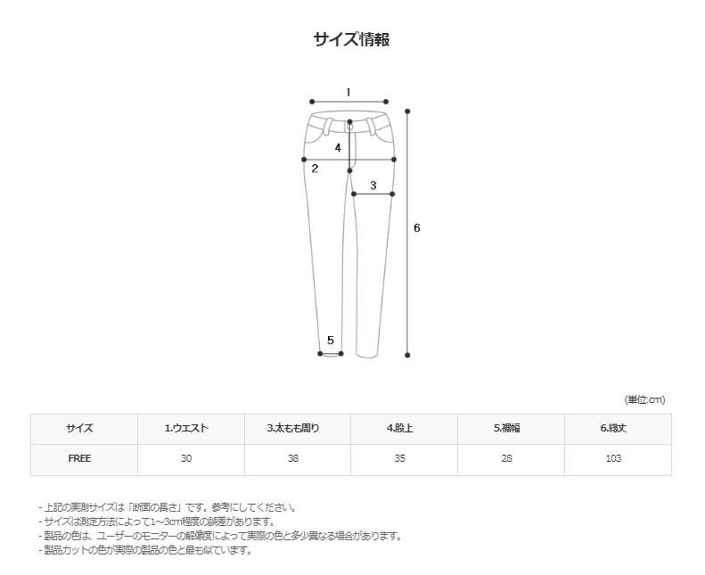 Mr Hybrid Cargo Pants (4color)