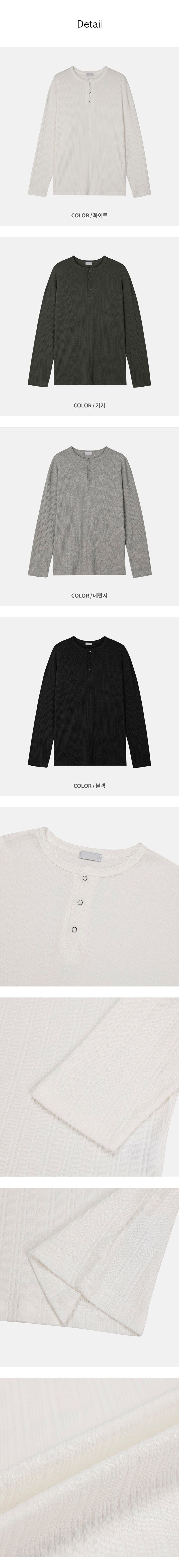 [F/W] Golgi button henry neck long sleeves (4color)