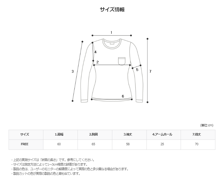 Sentence NY Sweat Shirt (4color)