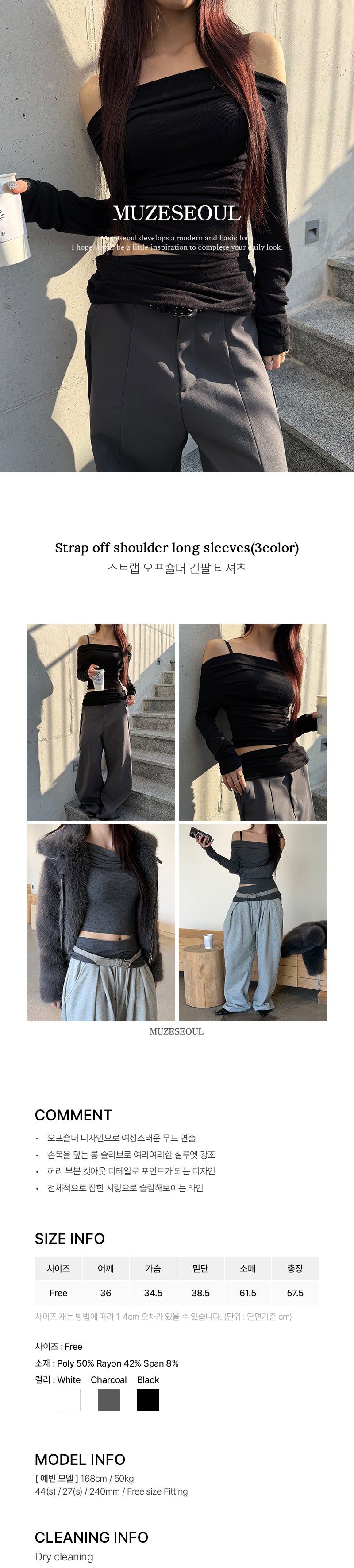 Strap off shoulder long sleeves(3color)