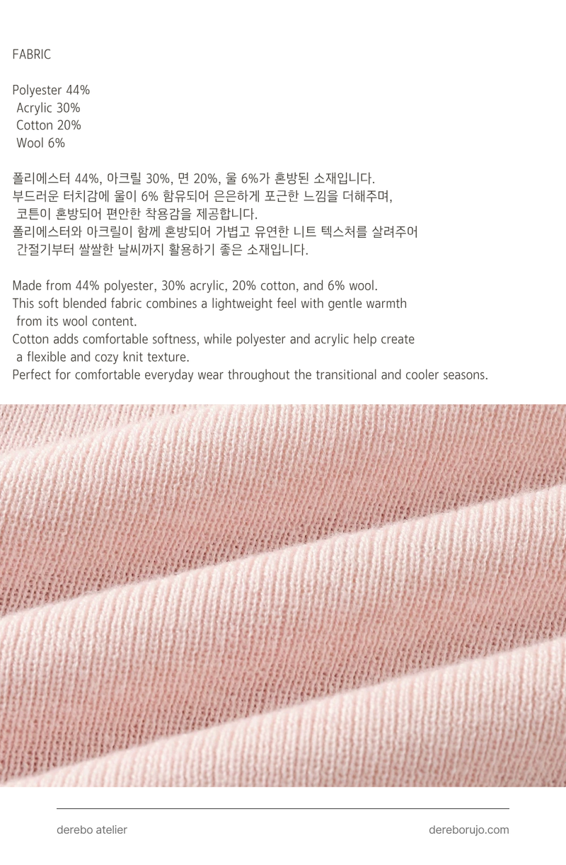 Flow Pink Shirring Wrap Knit Top