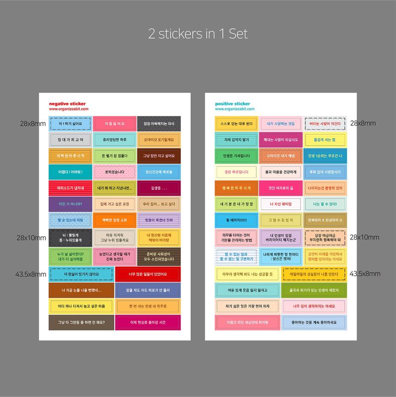 oab say sticker set