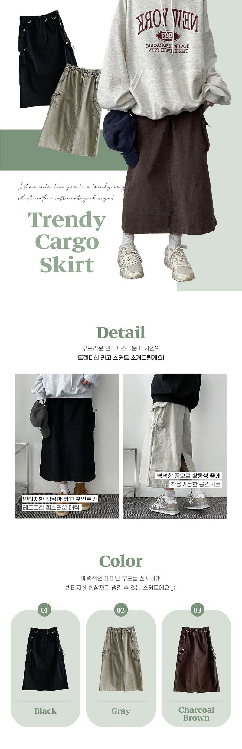 Lacotant String Banded Back Slit Long Skirt
