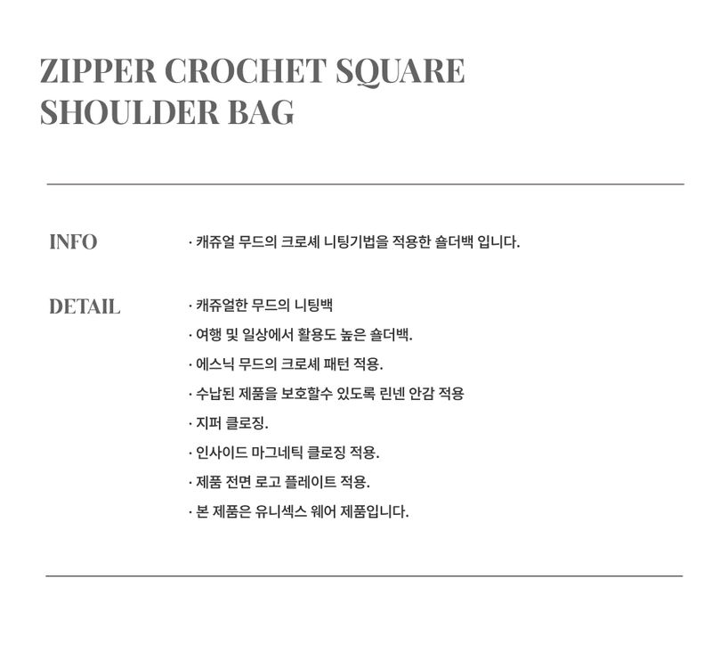 Zipper Crochet Square Shoulder Bag_White