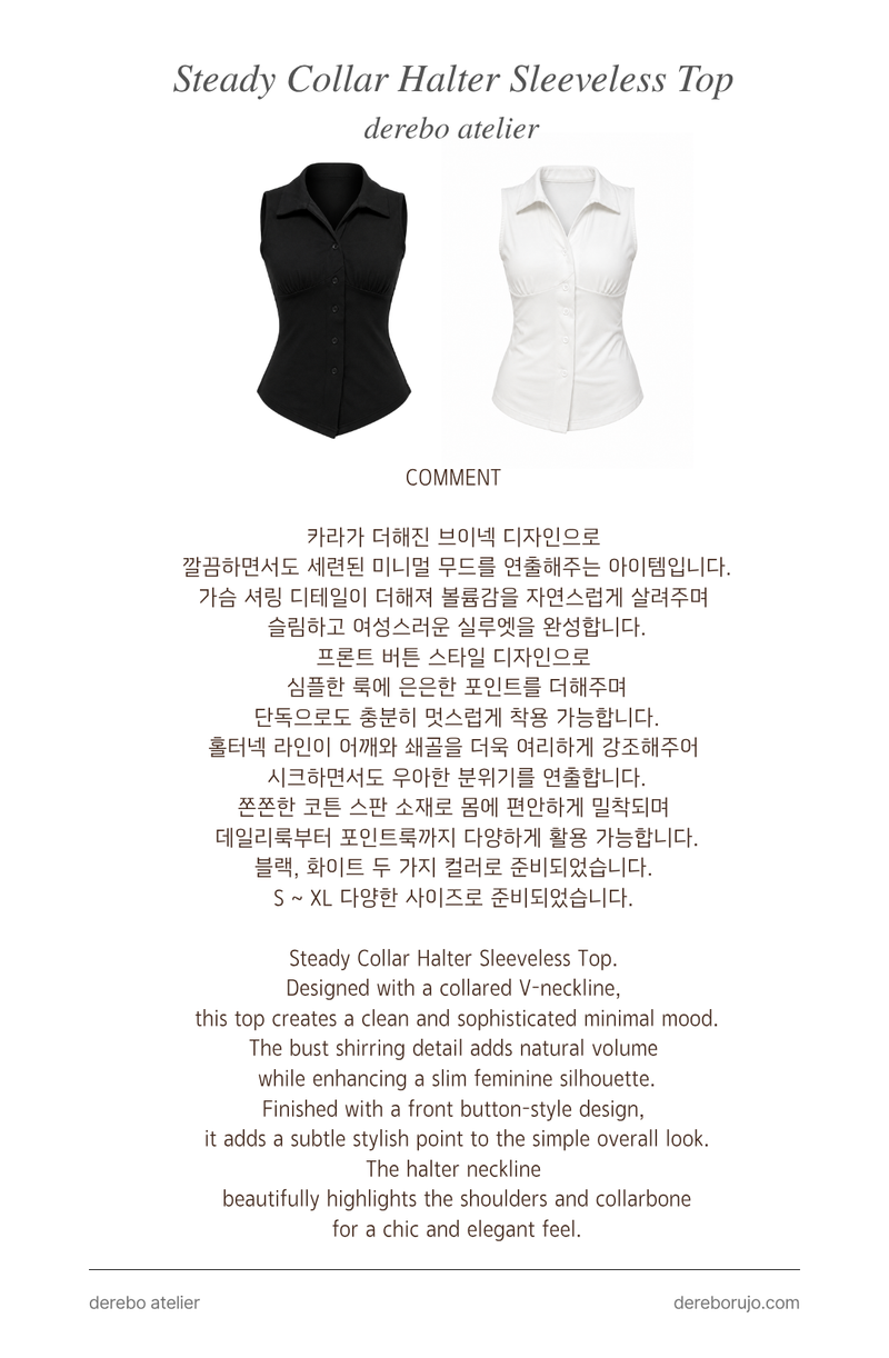 Steady Collar Halter Sleeveless Top