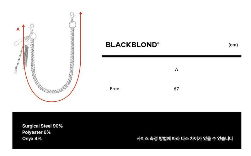 BBD Key Ring B Logo Pants Chain (Silver)