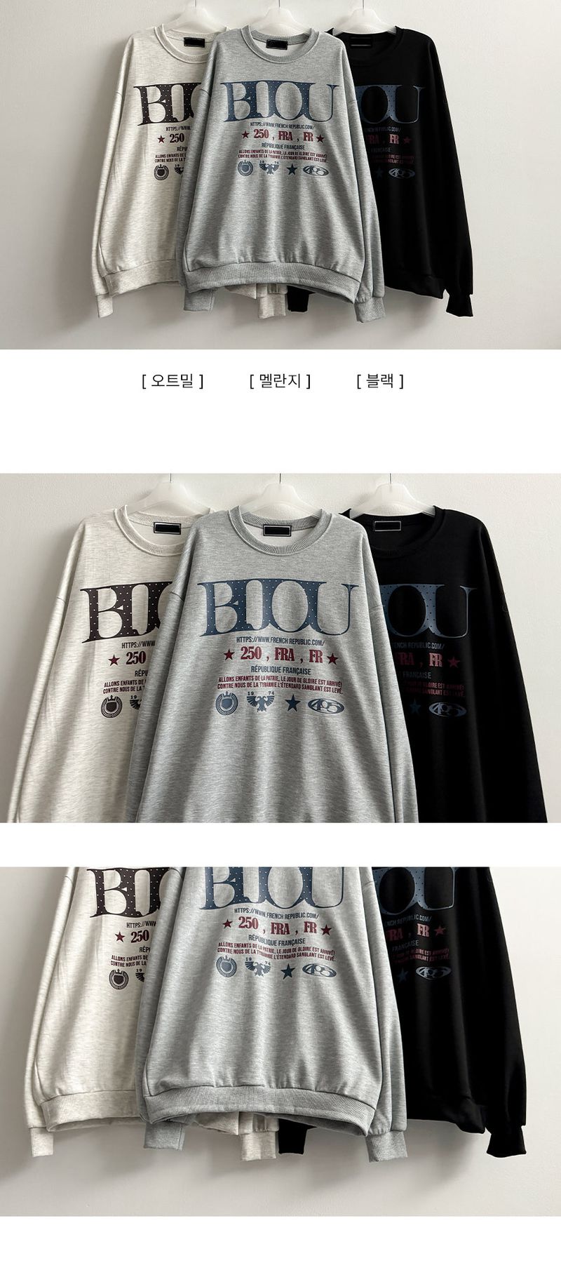 Rodit dot lettering sweatshirt