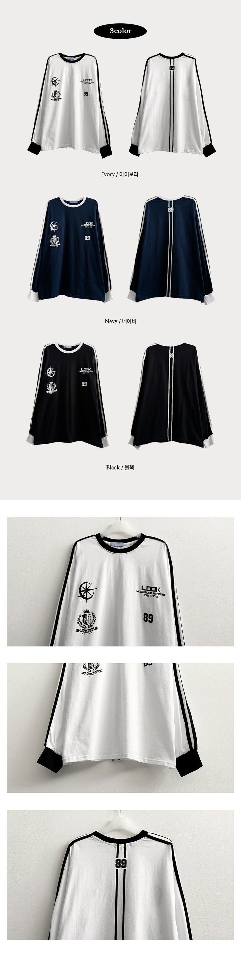 Dero Vintage Track Line Sweatshirt