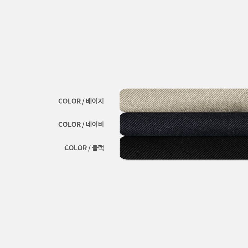 Softness Cotton Jacket (3 Colors)