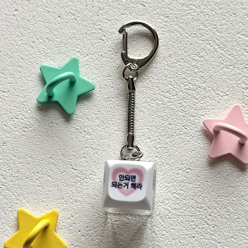 withsome（ウィズサム）の「[withsome made] Make It Work LED Keycap Keyring (Single Key)（Toys/Key Holders）」