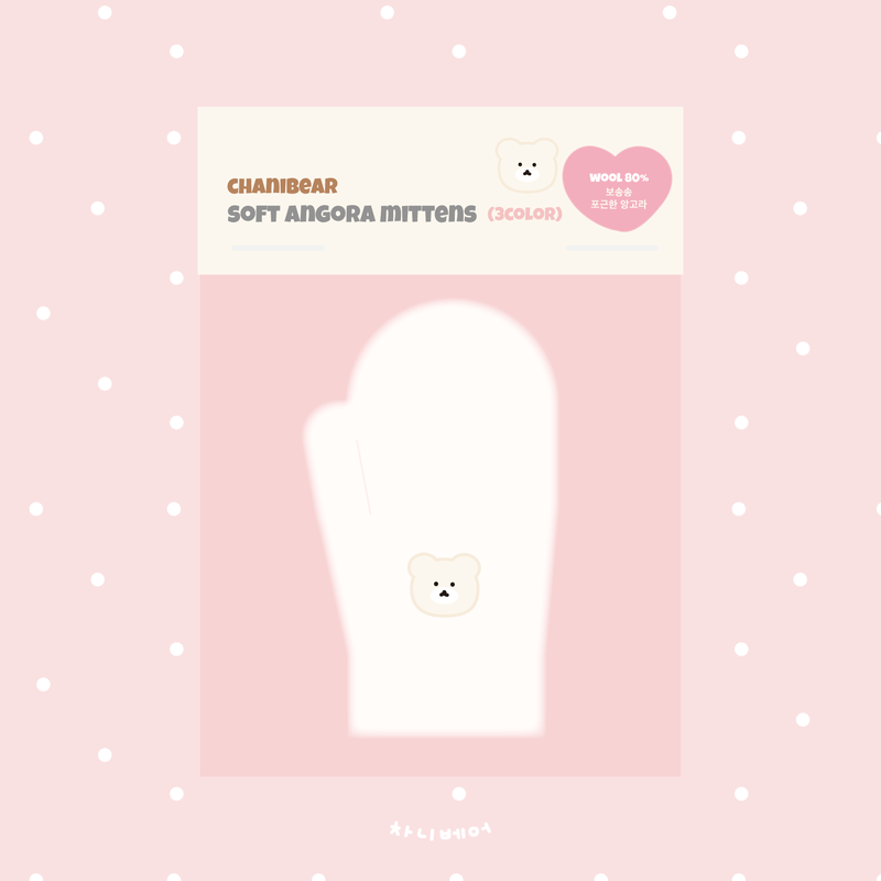 Chanibearの「chanibear soft angora mittens (3color-Snow White)(Fashion Accessories)」