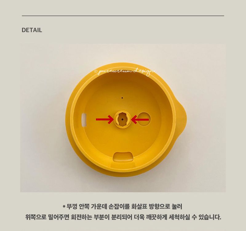Nice Day Tumbler 350ml