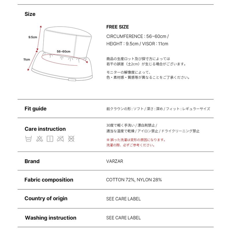 Metal Tip Shirring Bucket Hat / Khaki