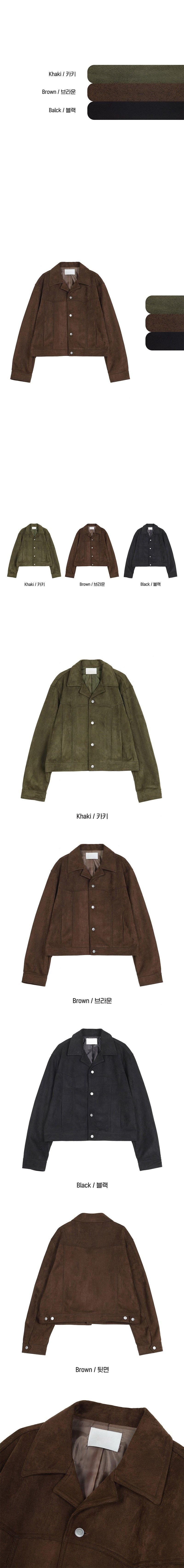  [S/S] Rough suede jacket(3color)