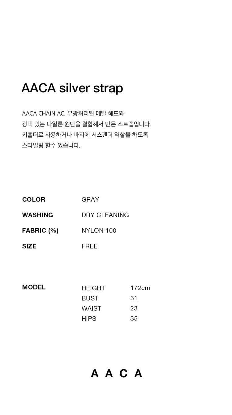 AACA シルバーストラップ Gray