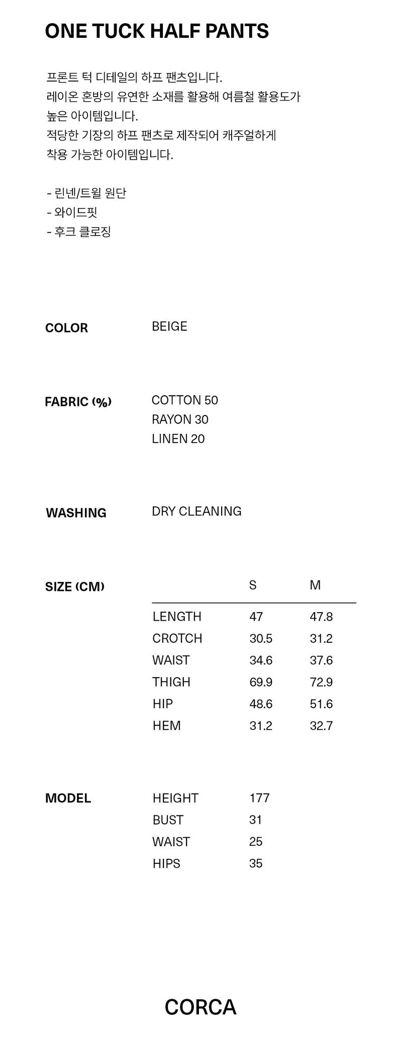 One tuck Half Pants Beige