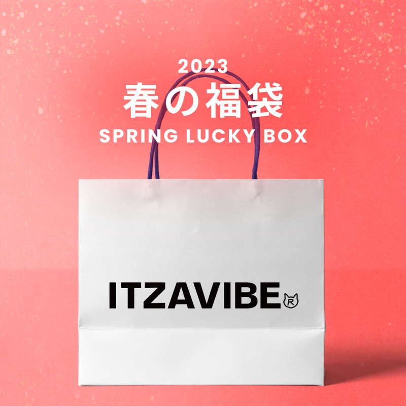 ITZAVIBE（イッザバイブ）の「SPRING LUCKY BOX - 9800（Lucky Bags）」