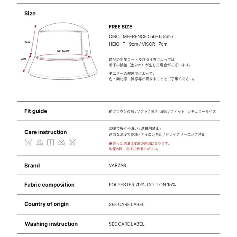 VA Stud Tweed Drop Bucket Hat / Beige