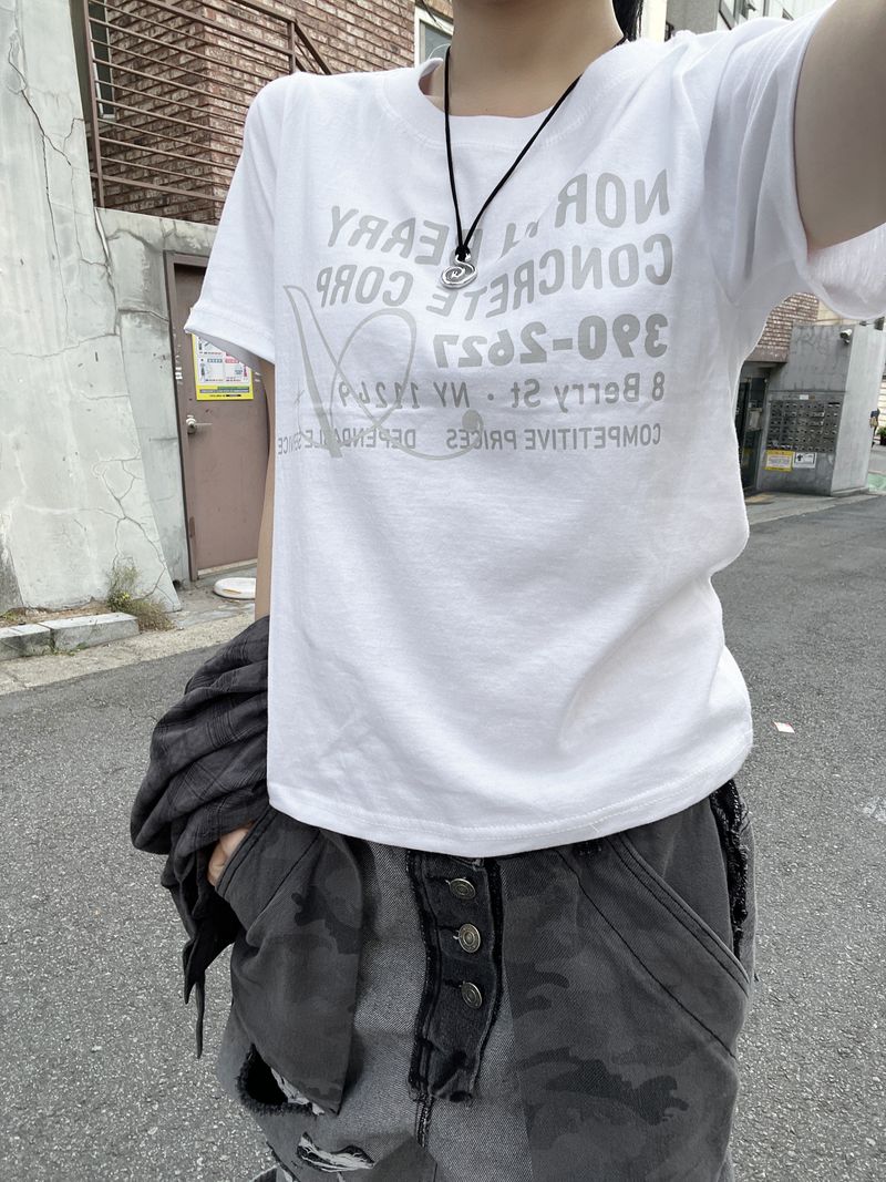 Very Comment Short Sleeve T-shirt