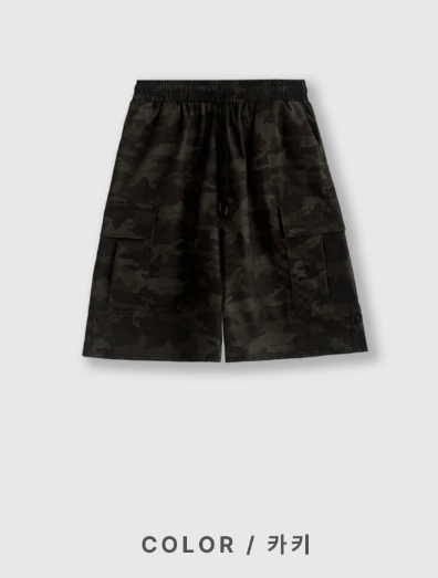 Kuiper Half Bermuda Nylon Cargo Shorts