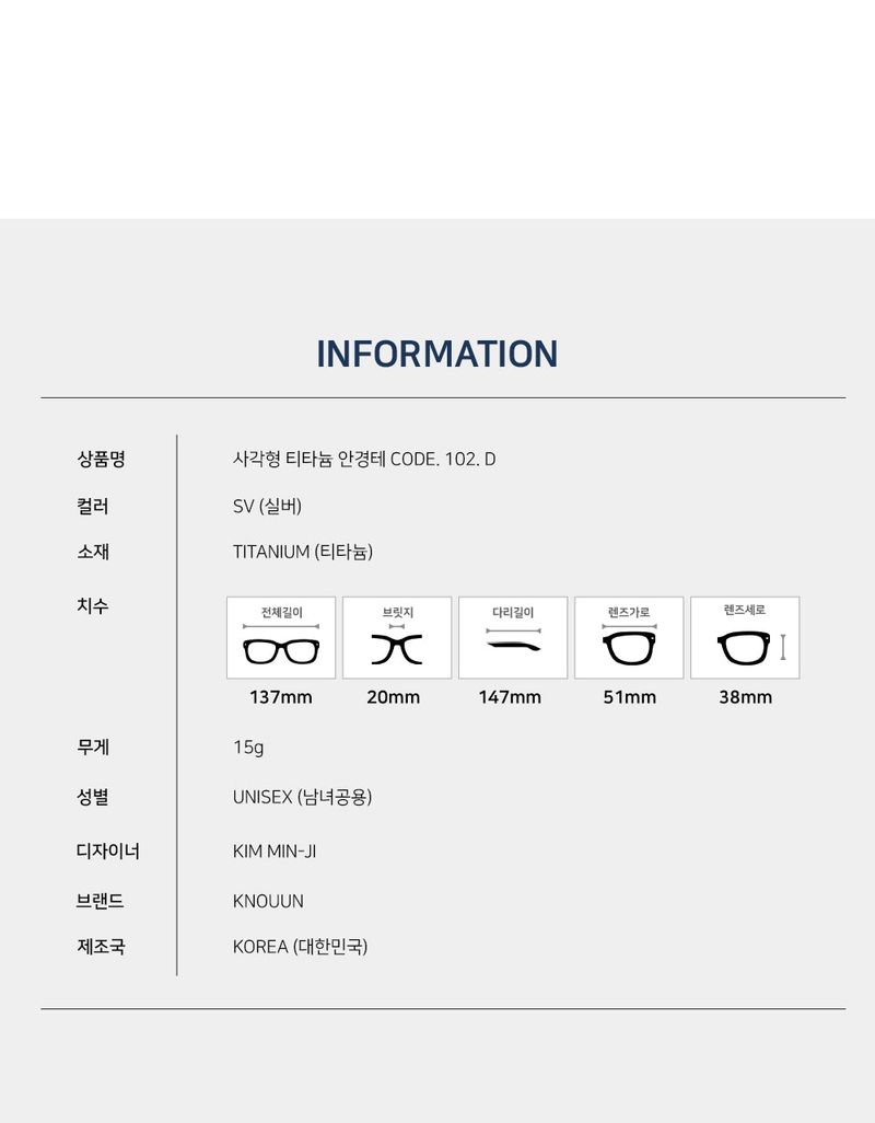 Knouun Square titanium glasses CODE. 102. D Silver