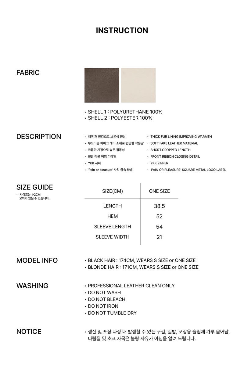 LUCY MUSTANG JACKET cream