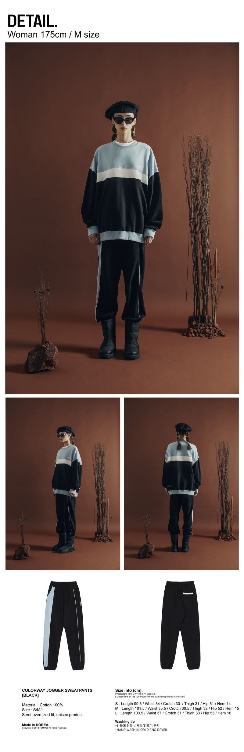 COLORWAY JOGGER SWEATPANTS [BLACK]